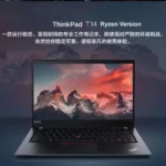 kf-S207197e30d2c49b59215ba7e50d7abcag-T14-Ryzen-7