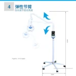 kf-H00792dbaf5de47d899292ac9b8ab232eD-Mobile-Dental-Teeth-Whitening-Device-LED-Effective-Whitening-Machine-3-Color-65W-17pcs-Bulb-Bleaching-Accelerator