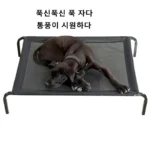 kf-S8c5924fcfafb41be9516dea931fac509M-Elevated-Bed-For-Large-Dogs-Folding-Pet-Camping-Bed-Cat-House-Portable-Removable-Washable-Four-Seasons