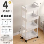 kf-Sf4aec7b7367e4debb524d9be4ab1b3c0D-Bookshelf-Storage-Trolley-Mobile-Kitchen-Organizer-Cart-With-Wheels-Multi-Layer-Bathroom-Shelves-Household-Snacks-Storage