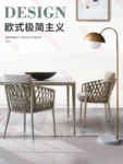 Outdoor balcony, dining table, chair, villa, hotel, garden, outdoor leisure rope woven rattan chair furniture