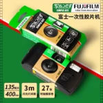 Fujifilm-Ace مع الفلاش ، 27 عرض صورة ، استخدام مرة واحدة ، استخدام مرة واحدة ، كاميرا فيلم يمكن التخلص منها ، انتهاء الصلاحية ، 1 ، 2