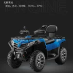 kf-S8673fce7a8f4483abdf5e11e0e9e6b46g-Adult-ATVS-400CC-500CC-WITH-OFF-ROAD-WHEELS-12-INCH-4×4-Motorcycle-ATV-Quad-Bike-ATVcustom