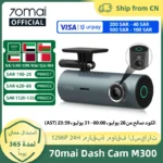 70mai Dash Cam M300 Car DVR 140° FOV 1296P Night Vision Dash Camera Recorder 24H Parking Monitor WIFI & App Control