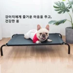 kf-S8c5924fcfafb41be9516dea931fac509M-Elevated-Bed-For-Large-Dogs-Folding-Pet-Camping-Bed-Cat-House-Portable-Removable-Washable-Four-Seasons
