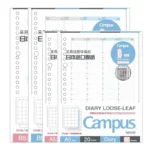 kf-S085047850377453db3fb0477160a921fC-KOKUYO-36-Sheets-Journal-Notebook-Weekly-Planner-Paper-Refills-for-Loose-leaf-Binder-Diary-Bucket-List