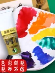 kf-S5febf43babab49aca90941d0c72a1bedC-1pc-Marie-s-Chinese-Painting-Pigment-Color-32ml-Tube-Large-Capacity-Artist-Chinese-Watercolor-Drawing-Paint