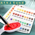 kf-S03999a0fbb9d48c496bcb1927a37ca1ej-Canned-Chinese-Painting-Pigment-Large-Capacity-12-colors-36-colors-Beginner