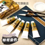 kf-S5febf43babab49aca90941d0c72a1bedC-1pc-Marie-s-Chinese-Painting-Pigment-Color-32ml-Tube-Large-Capacity-Artist-Chinese-Watercolor-Drawing-Paint