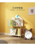 Children's Bookshelf Storage Integrated Floor Small Baby Picture Book Rack Household Bedside Rack Iron Bookcase