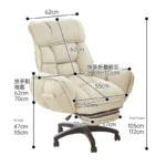kf-S496c107e78cb44cf83d8e6e119dc11c7m-Home-Comfortable-Computer-Chair-Ergonomic-Office-Chair-with-Footrest-Bedroom-Lazy-Sofa-Student-Dormitory-Computer-Gaming