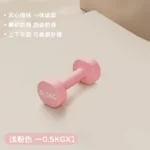 kf-S56210659daf94a85ae5992ebcf271495E-Dipping-matte-small-dumbbells-women-s-fitness-household-equipment-children-s-yoga-women-s-kettlebell-type