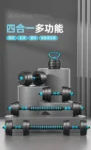 kf-Sac7f7d477a59401c872c708325397712W-Dumbbell-Men-s-Fitness-Home-Barbell-Exercise-Equipment-Dormitory-Equipment-One-Pair-Adjustable-Yaling-Weight-Set