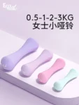 kf-S6ba8136630af4c5f84879d61dfaaab83i-Small-dumbbells-women-children-s-barbell-solid-cast-iron-fitness-jumping-yoga-arm-muscle-home-exercise