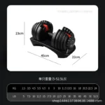 kf-Seb69483658d94985b86f2c08f57f106dq-2-5-24-Kg-Gym-Automatic-Quick-Adjustment-Dumbbell-Set-for-Men-and-Women-52-5