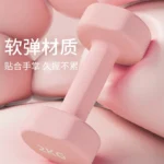 kf-S56210659daf94a85ae5992ebcf271495E-Dipping-matte-small-dumbbells-women-s-fitness-household-equipment-children-s-yoga-women-s-kettlebell-type