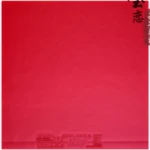 kf-H617f69add7e14cf3ab4205ecd0e42976T-Origianl-Tibhar-table-tennis-rubber-EVOLUTION-MX-P-for-table-tennis-rackets-fast-attack-loop-made