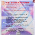 kf-Hc5fafe12113a492189adea6a64995deat-Dawei-Table-Tennis-Rubber-Table-Tennis-Racket-Sports-Raw-388C-1-Original