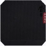 kf-Hc1f9577817e94a528342cdaef7682f7dY-DHS-Table-Tennis-Rubber-Racket-Long-pimples-Indoor-Sports-Defense-Original-C-7
