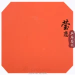 kf-Hc745e17e06a24f63be58c86721ad6615t-Original-DHS-new-pf4-50-pf4-50-table-tennis-rubber-with-high-elastic-sponge-suit-for