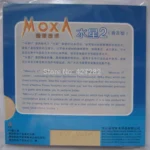 kf-Hc08bdf7d440046ad940231bc1dd4780b1-Original-yinhe-Mercury-2-table-tennis-rubber-9021-for-table-tennis-rackets-blade-racquet-ping-pong