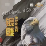 kf-H228bdf76fec64139aca2dfc640524ddey-RITC-729-Friendship-802-Short-Pips-Out-Table-Tennis-PingPong-Rubber-Without-Sponge-Topsheet-OX