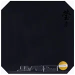 kf-Hecd214cc6d65472f860abdf509bd350fC-Original-DHS-hurricane-3-50-Table-Tennis-Rubber-cake-sponge-dhs-table-tennis-racket-racquet-sports