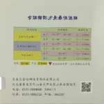 kf-HTB1v8jmePgy_uJjSZSgq6zz0XXaR-Palio-CJ8000-2-Side-Loop-Type-pips-in-table-tennis-pingpong-rubber-with-sponge-H36-38