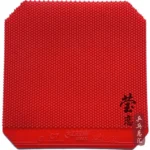 kf-Hc1f9577817e94a528342cdaef7682f7dY-DHS-Table-Tennis-Rubber-Racket-Long-pimples-Indoor-Sports-Defense-Original-C-7