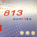 2x Meteor LiuXing 813 table tennis pingpong rubber with sponge