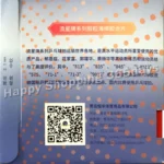 kf-HTB1koyFbCSD3KVjSZFKq6z10VXaN-2x-Meteor-LiuXing-813-table-tennis-pingpong-rubber-with-sponge