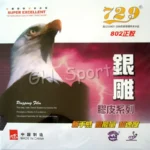 kf-H228bdf76fec64139aca2dfc640524ddey-RITC-729-Friendship-802-Short-Pips-Out-Table-Tennis-PingPong-Rubber-Without-Sponge-Topsheet-OX