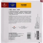 kf-H53b5e65d9ef9472388a59522f04a66d4i-Reactor-corbor-table-tennis-rubber-pimples-in-training-rubber-for-new-player-wholesale