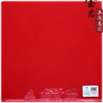 kf-Hc08bdf7d440046ad940231bc1dd4780b1-Original-yinhe-Mercury-2-table-tennis-rubber-9021-for-table-tennis-rackets-blade-racquet-ping-pong