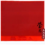 kf-H131e5b04f69e42f0ba80c9e796a72a3bF-Yinhe-9062-Neptune-table-tennis-rubber-OX-no-sponge-long-pimples-defense-defensive-for-table-tennis