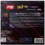 kf-Hecd214cc6d65472f860abdf509bd350fC-Original-DHS-hurricane-3-50-Table-Tennis-Rubber-cake-sponge-dhs-table-tennis-racket-racquet-sports
