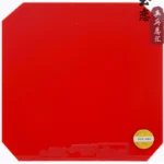 kf-Hd64f548a5c744f7c9d639c904ce81015O-2020-New-DHS-6512-Classic-Table-Tennis-Rubber-Allround-Type-Original-DHS-6512-Ping-Pong-Sponge