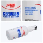 kf-Hafd84143ea3a4fc7ba5302305da8043fq-Original-DHS-RP03-table-tennis-rubber-cleaner-viscosity-for-table-tennis-racket-ping-pong-game-rubber