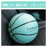 kf-Sfcdf4da48be24c97acc22ddbab3600f8Y-Girl-s-Summer-Basketball-Outdoor-Indoor-Anti-Slip-Waterproof-PU-Ball-Training-Professional-Wear-Resistant-Size