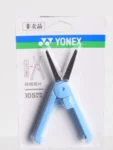 kf-Sd7163d21e188424fa8edc7bfeed64ddfr-Yonex-Badminton-Racket-String-Cutter-Professional-Portable-Mini-String-Cutter-Tool-Retractable-Scissors-Fishing-Line