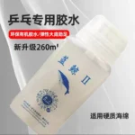 kf-S3c1524577b8c4f84ad3c0d65008e2464T-HAIFU-WHALE-2-Table-Tennis-Speed-Sponge-Booster-Effect-Whale-Tune-Synthetic-Original-HAIFU-Ping-Pong