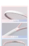 kf-Sa96c56461cd44d6bbbbe2be265556cb72-Tennis-Racket-Beginner-College-Student-Girl-Boy-Professional-Carbon-Integrated-Tenni-Rebound-Trainer-Single-Ultra-Light