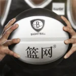 kf-Sf7b9588d42b34b088dae8ccc0deab5d5m-Original-Sanhuan-Basketball-Size-7-Rubber-High-Quality-Standard-Basketball-Ball-Outdoor-or-Indoor-Training-Sports