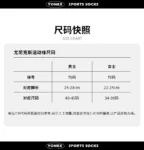 kf-S087109e3026345ad9fe3d595e18024f1J-YONEX-New-Professional-Badminton-Socks-Durable-Thick-Bottom-Non-slip-Breathable-Towel-Socks-Men-and-Women