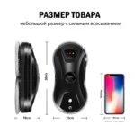 kf-S7b525604f6e448cf84802a0856552d2bl-Vacuum-cleaner-new-windows-cleaning-robot-window-washer-electric-glass-limpiacristales-remote-control-for-home