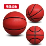 kf-Sfe572ab850a4458aac1f7478ddcb14ebr-No-7-Youth-Adult-Students-Professional-Solid-Color-Without-Logo-Personalized-Professional-Competition-Training-Basketball