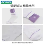 kf-S087109e3026345ad9fe3d595e18024f1J-YONEX-New-Professional-Badminton-Socks-Durable-Thick-Bottom-Non-slip-Breathable-Towel-Socks-Men-and-Women