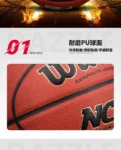 kf-S9fefd80ff7c44a3fbffe92793bdefbfdS-New-Wilson-NCAA-Genuine-Wear-resistant-PU-Sphere-7-Indoor-and-Outdoor-NCAA-Championship-Basketball