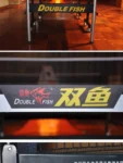 kf-S6c23b489b5ab4fbe92b53cc173696d41a-Doublefish-25mm-National-Championship-Table-Tennis-233-Wholesale-Indoor-Ping-Pong-table