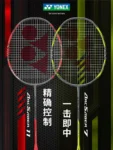 kf-Sa572d2335d684e3cadac4821bfca0ef2v-YONEX-Badminton-Racket-ARCSABER-11-ARC-7-11-PRO-High-Quality-All-Carbon-With-Line-Professional